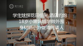 p站高分女孩-【瑶瑶】-气质一流，舔逼吃鸡，媚外至极！【56v】 (29)