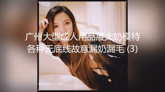 【钢直播】搞沐足女技师，骑乘位磨蹭骚逼