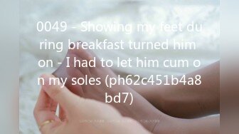 0049 - Showing my feet during breakfast turned him on - I had to let him cum on my soles (ph62c451b4a8bd7)