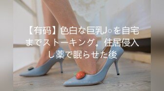 ヤリマン女子大生が極悪産婦人科医に未承認の性興奮剤入り