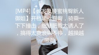 [MP4]女主播旺仔牛逼糖一起探花双飞啪啪情趣装口交舔弄上位骑坐猛操淫语调情