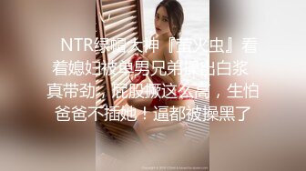 [MP4/ 1.58G] 白色连体网袜新人非常骚美女道具自慰啪啪，这样插的很爽我要高潮了