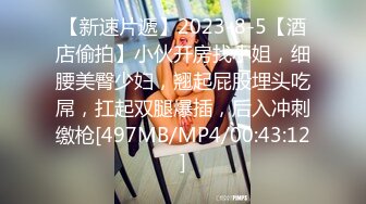 [MP4]性视界 XSJ-133《八艳淫新》桃花流水吾皇万睡-莉娜