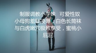 強推精品顏值不錯的大學情侶在簡易公寓的性愛（二）