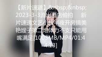 [MP4/1.14G]2023-5-13酒店偷拍肥猪胖哥约炮红衣美女炮友 中途丝袜刺激撸硬鸡巴才能继续