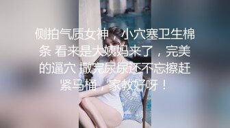 强烈震惊，小伙直播与媳妇和媳妇妈妈搞双飞，操完丈母娘再操媳妇