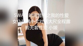 单位女厕全景偷拍美女御姐的极品小黑鲍