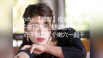 【新片速遞】 ⚫️⚫️万人求档极品人妻，推特超顶身材巨乳反差婊【想想】最新订购私拍，户外露出调教野战非常骚，母狗属性拉满[2320M/MP4/03:32:07]