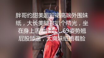 《顶级网红私拍泄密》身临其境系列秀人顶流女神模特【安然】突破底线露脸露三点与摄影师互动这私处真的极品