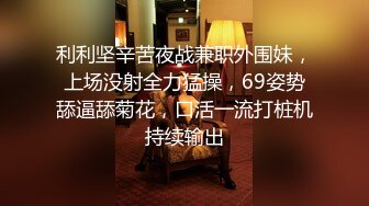 杭州外国语学院反差婊，【yiganq2660】校门口晒装满精液的套子，酒店3P性福生活 (3)