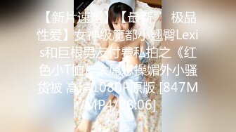 [MP4/ 1.39G] 良家小姐姐和男友做爱 妹子下面比较敏感 黑丝美腿 真实叫床