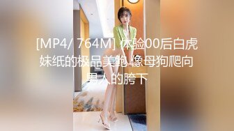 [MP4]STP24333 168CM超甜酒窝美妞，顶级美臀身材很棒，妹子很听话骑脸舔逼，美女翘起屁股后入爆操 VIP2209