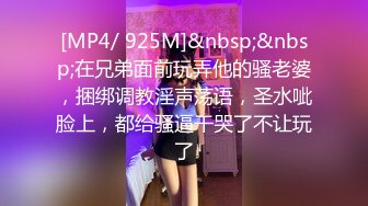 [MP4/628MB]自制字幕江南温婉女神艹逼艹到一半激烈时隔壁敲门吓得够呛，花式啪啪