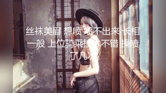 最新微博网红美少女『发条少女』会员售卖作品-性感情趣皮衣制服道具炮机自慰插粉穴 高清私拍43P 高清720P版