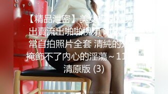 [MP4]超靓美女『莉奈酱』欲望号啪啪列车 无视旅客和男友车上全裸啪啪