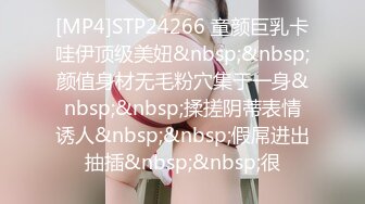 [MP4]STP24316 【极品瑜伽教练】3小时半的精彩黄播&nbsp;&nbsp;身材完美&nbsp;&nbsp;肤白貌美&nbsp;&nbsp;牛仔裤&nbsp;&nbsp;情趣挑逗&nbsp;