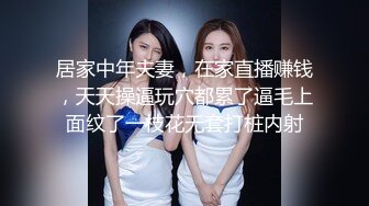 《魔手外购极品CP》美女如云夜场女厕全景后位偸拍数位潮女靓妹小姐姐方便清一色大长腿太顶了 (1)