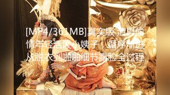 【新片速遞】 简陋的小旅馆爬窗偷拍老板娘在卫生间洗澡[40M/MP4/00:32]