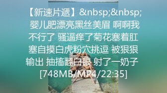 [MP4/ 1.74G] 两个骚男浪女在酒店尽情互相挑逗 对白好刺激 女的颜值高身材好 黑色连衣裙性感撩人