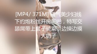 邪恶三人组再次出发迷翻公司的美女模特换上丝袜各种操