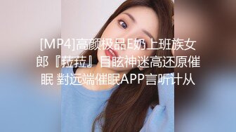 《极品CP魔手外购》大胆坑神潜入商场舞蹈工作室女公厕独占一个坑位隔板缝中连续偸拍 各种小姐姐方便美女脱个精光拉稀 (10)