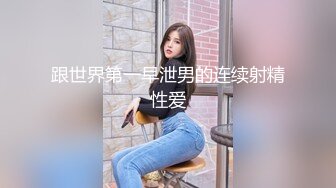 美女大学生小霞欠网贷卖身给富二代做玩物家养的小母狗狗链项圈调教肛塞尾巴