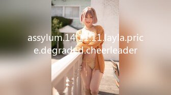 assylum.14.11.11.layla.price.degraded.cheerleader