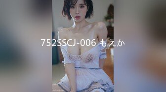 752SSCJ-006 もえか