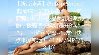 ✿91制片厂✿ ZCM004 兽欲继父迷药强奸傻白甜女儿 李娜娜