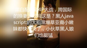 香蕉秀xjx205美女销售员为了业绩诱惑客户