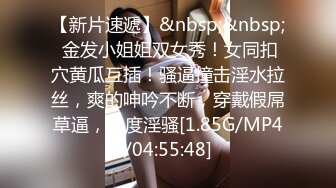 淫荡反差小女仆✿极品美少女穿上可爱女仆装服务金主爸爸，振动棒紫薇爽的尿屁不停，娇小身材被爸爸抓紧双手后入