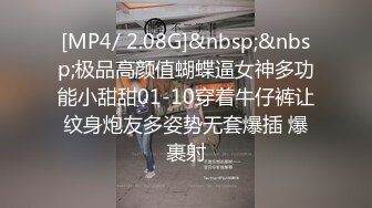 丰满性感的美女酒店不愿意和认识没多久的纹身男啪啪,被男的3次扑倒在床上最后强插进去干完后再操时乖乖配合!1