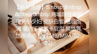 [MP4/128MB]【精品泄密】2022最新反差婊39（12部精品图影）