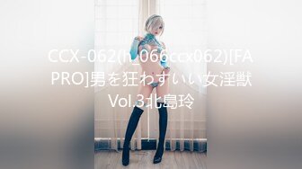 97年小女友被干