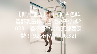 【新片速遞】&nbsp;&nbsp;小哥酒店重金约炮极品大长腿美少妇❤️玩69各种啪啪[1310M/MP4/01:00:06]