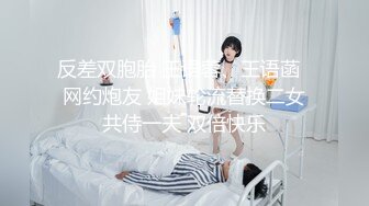 【今日推荐】极品美乳粉穴『学妹雪儿』戴眼镜的学生妹超大胆 大黑牛玩嫩粉穴到高潮 这是你们的菜