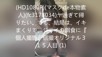 [2DF2] 骚货美女小糖糖约炮网友 带到家里操逼拍片分享给网友[MP4/155MB][BT种子]