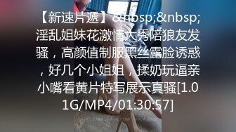 清晨办公室阳光下的性爱，真给她操的不行了，嘴里一直喊着快射吧！劲爆完美身材 梦中情人 疯狂榨精