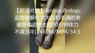 STP25253 麻豆职场系列MDWP-0016 盗摄《病房实录》新人女优 周梦琪