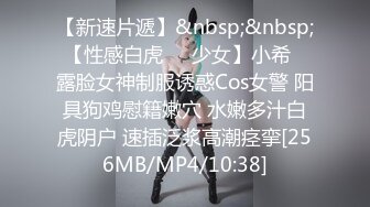 扣扣传媒 QQOG031 超顶校花极下海美少女 潜规则公司女网红 白丝女仆开档直入 内射才是王道 小敏儿