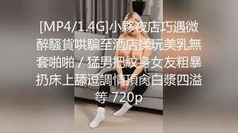 兩個看一眼就想撲上去的極品身材高跟美女,毫不猶豫的去抄底01