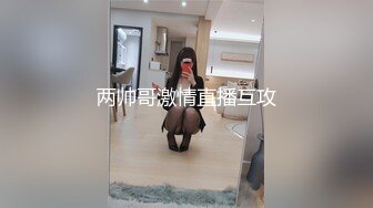 (皇家華人)(ras-285)(20230302)撒嬌女人最好愛 今天可以吃兔兔-黎兒.TS