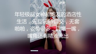 极度淫骚眼镜小骚货！无毛肥穴各种玩！按头深喉插嘴，骑乘位操逼摸大阴蒂，操完自摸骚穴