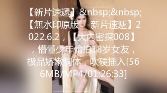 國產AV 蜜桃影像傳媒 PMC309 挺乳少婦炮友是我的親媽 鍾宛冰