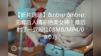 [MP4]精东影业最新出品JD081吸精九尾狐家族淫乱群P