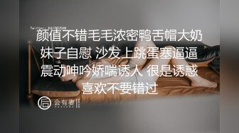 约在校大三美女啪啪打炮 正在写作业呢拉过来脱衣开操 无套爆操极品漂亮美穴 翘丰臀后入感觉超刺激 高清源码录制