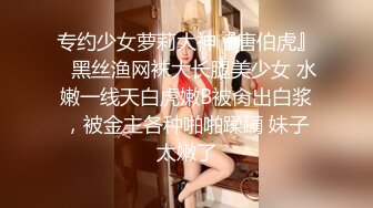 宅男必备，呻吟声销魂推特巨乳00后圈养母狗【可可咪】性爱私拍，大奶肥臀道具紫薇3P前后进攻年纪轻轻如此反差 (21)