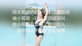 [2DF2] 青春美少女 情欲四射 超短裙高筒黑丝 看着就硬后入湿滑裂缝火力开炮 - [MP4/134MB][BT种子]