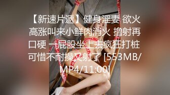 素人投稿_服饰柜小姐姐15847C聊了好阵子，终于找到本人了！她说去年在dcard发现我，就开始追踪我的推特，一直在看我发文，但不敢看到留言互动、或者私讯还是好小张把握性福ㄌ…。