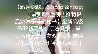 STP31999 放浪传媒 FX0001 新晋女优养成淫乱新人OL 苏璇